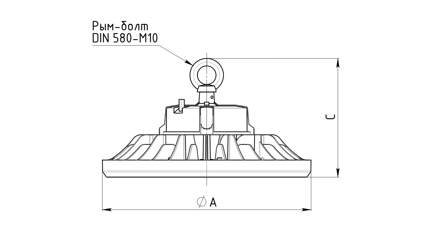 для высоких пролетов (high bay) LODESTAR LED G2, артикул 1449000730