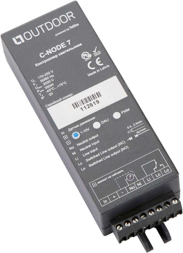 PLC системы Outdoor luminaire controller LT-C-Node RF-0-10V, артикул 5911000230