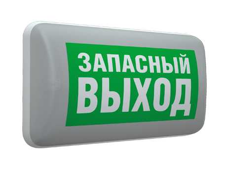 эвакуационные указатели MARS 2221-4 LED, артикул 4501006410