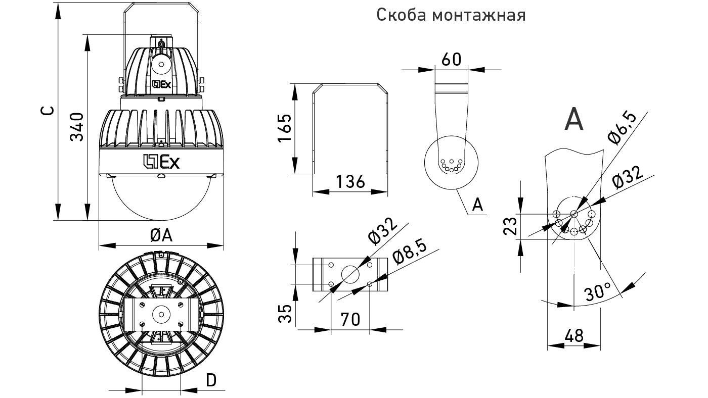 взрывозащищенные светильники ZENITH LED Ex G2, артикул 1226000650