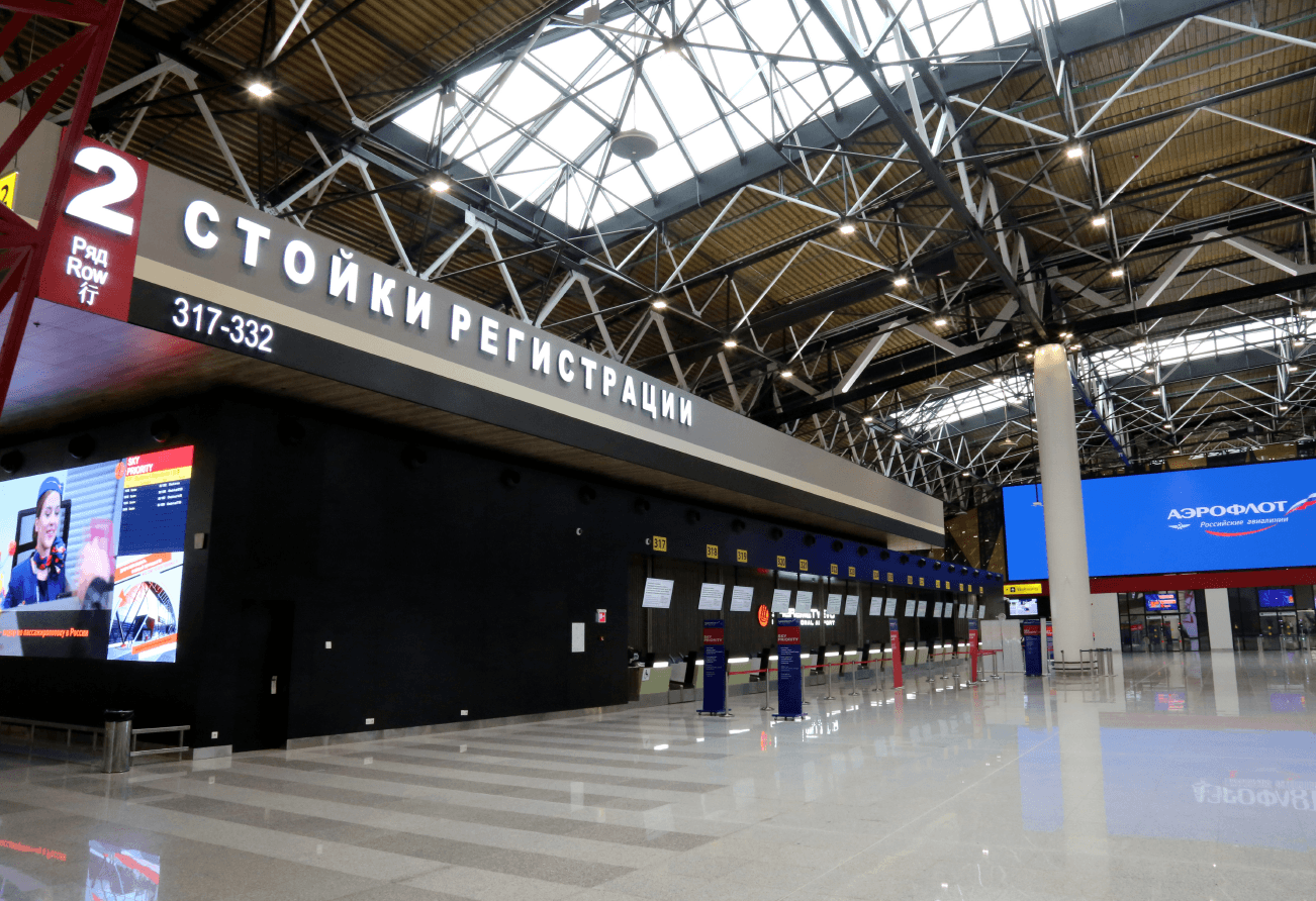 Аэропорт "Шереметьево" - проектирование освещения от компании Световые Технологии