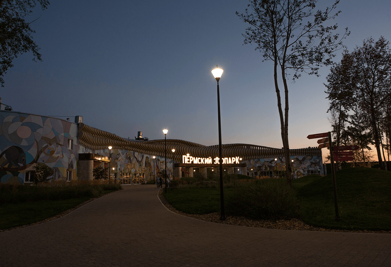 Новый пермский зоопарк - проектирование освещения от компании Световые Технологии