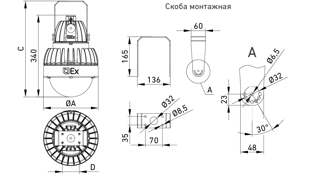 взрывозащищенные светильники ZENITH LED Ex G2, артикул 1226000650
