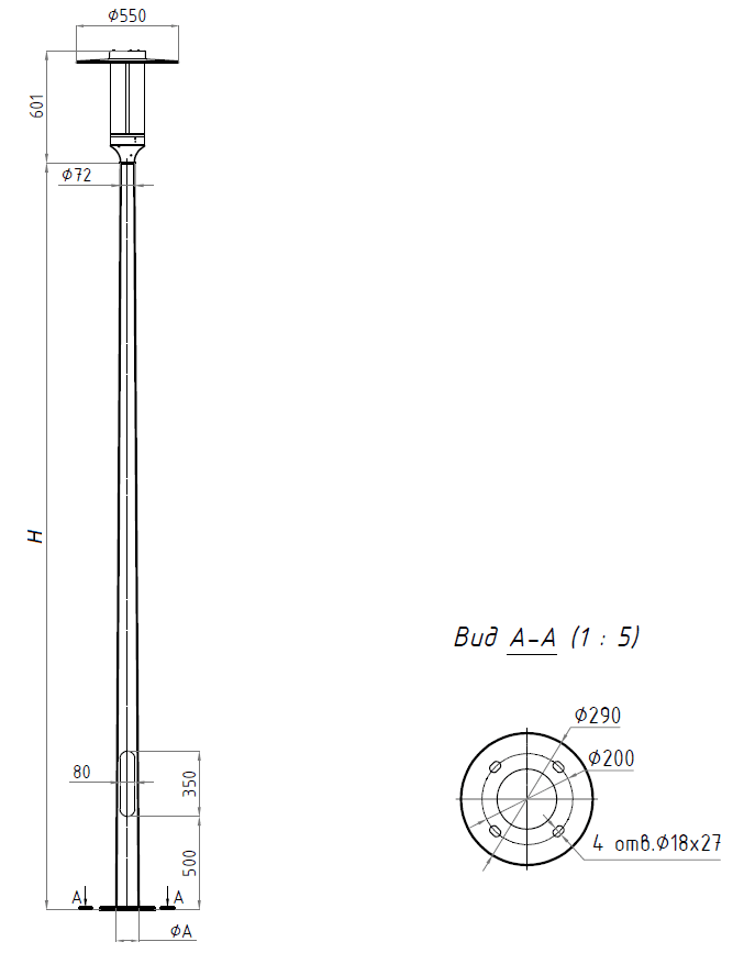 осветительные комплексы IDALGO POLE, артикул 4876000020
