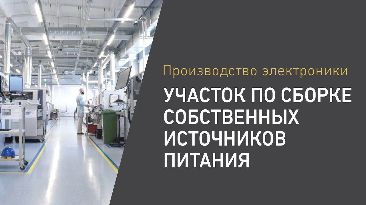 Train LED светодиодные светильники для освещения промышленных объектов