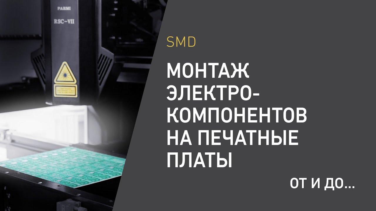 ASM LED SCHOOL светодиодные светильники ASM LED SCHOOL с асимметричным отражателем для засветки вертикальной поверхности