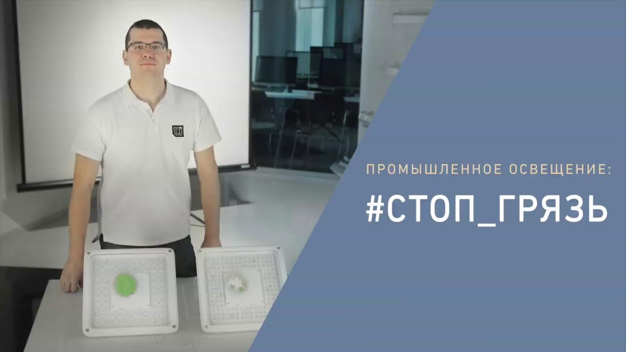 INSEL LB/S LED Светодиодные накладные светильники со степенью защиты IP66 -  производитель Световые Технологии