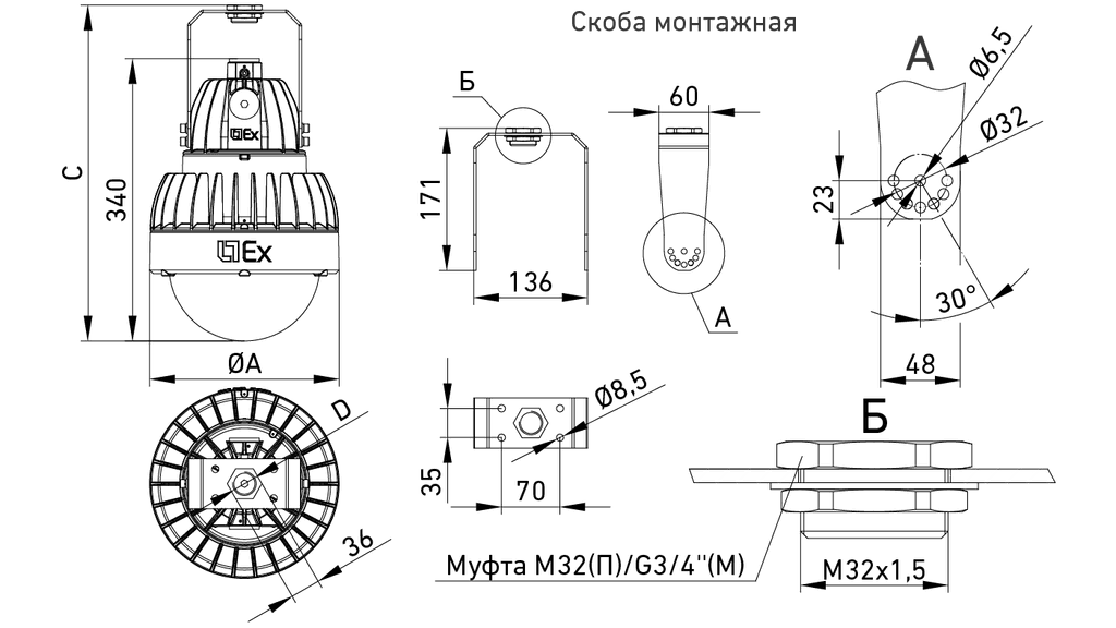 взрывозащищенные светильники ZENITH LED Ex G2, артикул 1226000470